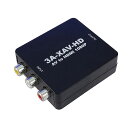 【3セット】 3Aカンパニー レトロコンバーターAV AV to HDMI変換機 3A-XAV-HDX3 | スマホ pc スマートフォン タブレット 周辺機器...