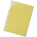 【10セット】 LIHIT LAB. Avanti 2ポケットホルダー A4 イエロー F3410-5-YEX10 カバー ホルダー ストッカー | 関連単語 ipad 自転車 アイデア商品 時短グッズ アイディア 便利 本 pc book マグネット 収納 小物 スリム 便利 おしゃれ 整理 卓上 机 引き出し a4 b5