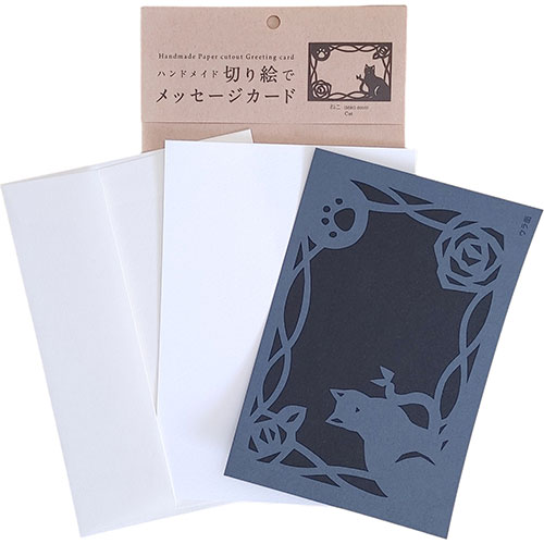 人気 冬 お歳暮 ギフト クリスマス プレゼント 【5セット】 トラストプリンティング ハンドメイド切り絵でメッセージカード(ハガキ) ねこ MSG-S005X...