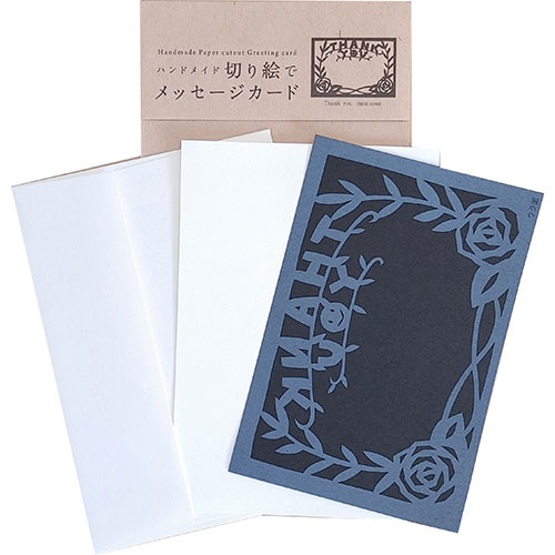 人気 冬 お歳暮 ギフト クリスマス プレゼント 【5セット】 トラストプリンティング ハンドメイド切り絵でメッセージカード(ハガキ) Thankyou(上) ...