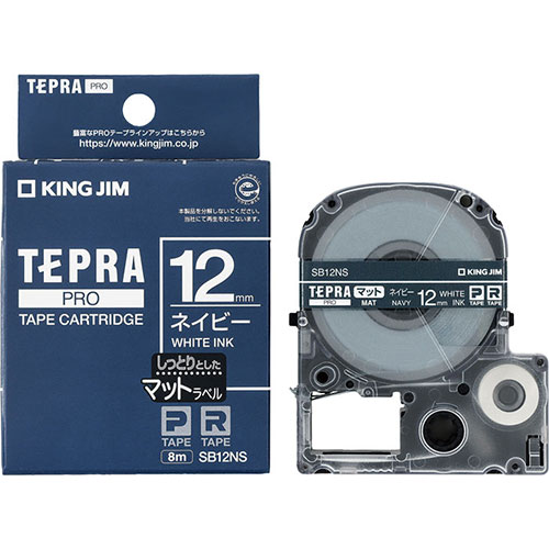 【5セット】 KING JIM キングジム マットラベル ネイビー・白文字(PROテープ) 12mm KJ-SB12NSX5
