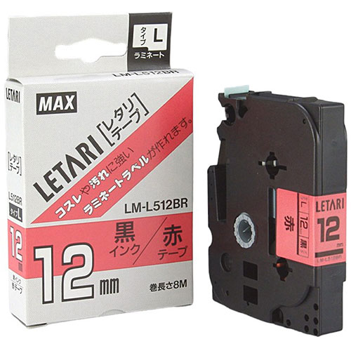 【5セット】 MAX ラミネートテープ 8m巻 幅12mm 黒字・赤 LM-L512BR LX90180X5 | テープ 関連単語 マスキング のり 詰替え ホルダー 両面 テプラ 詰め替え ライト カッター ボール メジャー ライター led お洒落 おしゃれ 医療