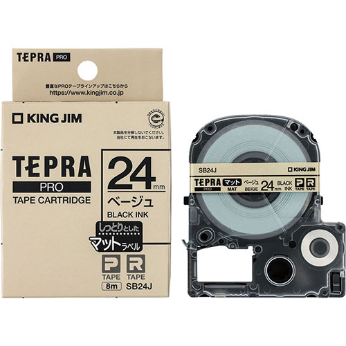 【3セット】 KING JIM キングジム マットラベル ベージュ・黒文字(PROテープ) 24mm KJ-SB24JX3 【3セット】 KING JIM キングジム マットラベル ベージュ・黒文字(PROテープ) 24mm KJ-SB24JX3