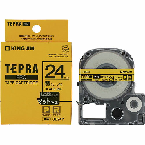 【3セット】 KING JIM キングジム マットラベル イエロー・黒文字(PROテープ) 24mm KJ-SB24YX3 | テープ 関連単語 メジャー ライター led お洒落 おしゃれ 医療 マスキング のり 詰替え ホルダー 両面 テプラ 詰め替え ライト カッター ボール