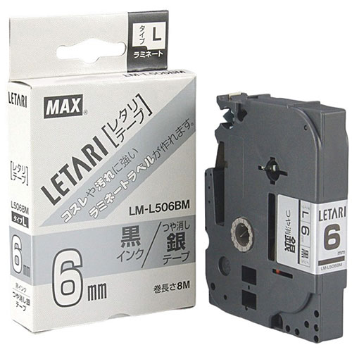 【3セット】 MAX ラミネートテープ 8m巻 幅6mm 黒字・つや消し銀 LM-L506BM LX90641X3 | テープ 関連単語 ライト カッター ボール メジャー ライター led お洒落 おしゃれ 医療 マスキング のり 詰替え ホルダー 両面 テプラ 詰め替え 【3セット】 MAX ラミネートテープ 8m巻 幅6mm 黒字・つや消し銀 LM-L506BM LX90641X3 | テープ 関連単語 ライト カッター ボール メジャー ライター led お洒落 おしゃれ 医療 マスキング のり 詰替え ホルダー 両面 テプラ 詰め替え