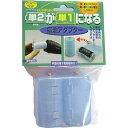 【5セット】 スマイルキッズ 単2が単1になる電池アダプター ブルー ADC-210BLX5 | スマホ pc スマートフォン タブレット 周辺機器 アクセサリー 関連単語 デジタルケーブル ネットワーク WIFI パソコン 変換 コネクタ アダプター ハブ 電源 ドライブ 無線 ルーター(2)