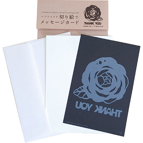 人気 冬 お歳暮 ギフト クリスマス プレゼント 【5セット】 トラストプリンティング ハンドメイド切り絵でメッセージカード(ハガキ) Thank you(バラ...