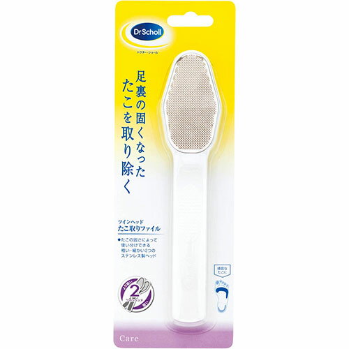 【5セット】 Scholl's Wellness ドクターショール デュアルアクション たこ取りファイル drscholl00442X5 美容 健康 | 関連単語 クレンジング ジェル ローション メイク 日焼け ムレ 外反 シャンプー リンス タオル 髪 グローブ 素肌 鏡 ミラー 壁掛け ソープ 【5セット】 Scholl's Wellness ドクターショール デュアルアクション たこ取りファイル drscholl00442X5 美容 健康 | 関連単語 クレンジング ジェル ローション メイク 日焼け ムレ 外反 シャンプー リンス タオル 髪 グローブ 素肌 鏡 ミラー 壁掛け ソープ