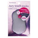 【5セット】 矢澤 Footmate エアリータッチインソール つま先用 女性用フリーサイズ footmate30443X5 バック 鞄 靴 | 関連単語 臭い 香りヒール グリップ 修理 シューズ 乾燥 交換 パーツ 補修 クロス シューキーパー クリーナー 革 靴 ヒール アーチ ソール 靴べら(4)