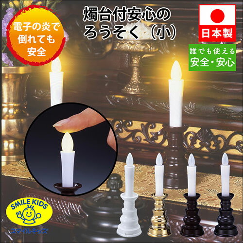 神棚 中 送料無料 棚板 3尺 6寸 5分 おしゃれ ひのき 木曽 セット 壁掛け モダン シンプル 【全国優良仏壇専門店会の松屋仏具店】 No.202