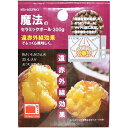 【5セット】 イシガキ産業 魔法のセラミックボール300g MMT42306X5 調理 料理 キッチン | 関連単語 ネット 缶切り アイス コルク ピーラー ...