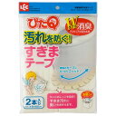 【5セット】 レック 吸着消臭すきまテープ2本入 アイボリー BB-010X5 | 掃除 ホコリ 消臭 除菌 抗菌 洗剤 洗濯 レック クリーナー ふきん クリ...
