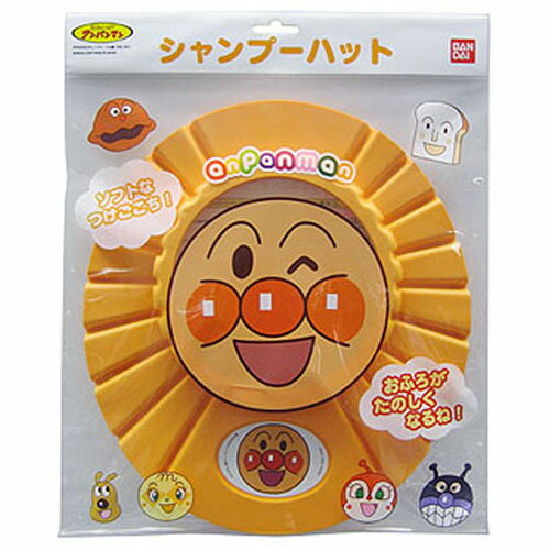 【5セット】 ワイズ アンパンマン シャンプーハット09 MMT48849X5 キッズ 幼稚園 小学校 幼児 赤ちゃん | 関連単語 耳かき ピンセット チリトリ ライター 補助 外出 キャンプ 虫トランプ 子供 理科 栽培 菜園 キット セット どうぶつ パズル お風呂 運動会 発表会