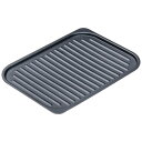 【5セット】 イシガキ産業 グリル名人plus 波型プレート・S 4204X5 食器 コップ タンブラー ビヤー グラス スプーン フォーク 皿 どんぶり カッ...