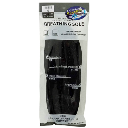 【3セット】 荒川産業 ブリージングソール S ARAKAWA06955X3 バック 鞄 靴 | 関連単語 レザー 軽い 柔らか ショルダー ストッパー 防水 皮革 スプレー ワックス シューズ 柔軟 スニーカー ハイヒール ブラシ インソール 靴底 靴下 ストッキング つま先 女性 消毒