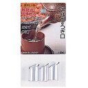 【10セット】 パール金属 便利小物 きゅうすつぎ口 3個組 C-3516X10 調理 料理 キッチン | 関連単語 ナイフ 網 こし 串蒸し 器 ネット 缶切り アイス コルク ピーラー 計量 千切り カッター 着火 保存 容器 ビン おろし 絞り タナース プーン おたま ボウル