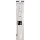 【10セット】 スケーター スペア箸18cm 2膳 AA3X10 食器 コップ タンブラー ビヤー グラス スプーン フォーク 皿 どんぶり カップ ボトル 箸...