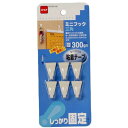 【10セット】 ニトムズ ミニフック三角 H149X10 家具 収納 照明 | 関連単語 インテリア 地球儀 マット カーペット ラグ 写真 おしゃれ アイディ...
