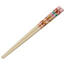【10セット】 スケーター 竹安全箸 プリンセス20 16.5cm MMT85077X10 食器 コップ タンブラー ビヤー グラス スプーン フォーク 皿 ど...