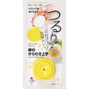 【10セット】 パール金属 ガジェコン 卵のからむき上手 CC-1237X10 調理 料理 キッチン | 関連単語 便利 時短 鍋 揚げ物 天ぷら 唐揚げ ケーキ クッキー 抜き型 製菓 焼き型 お菓子 焼型 トング ヘラ 茶こし スライサー カップ ナイフ 網 こし 串蒸し 器 ネット