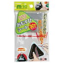 【5セット】 トルネ コンビニタイプおむすびシート 30枚入 P-3343X5 調理 料理 キッチン | 関連単語 ナイフ 網 こし 串蒸し 器 ネット 缶切り...