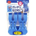 【5セット】 ダイヤコーポレーション マッチョピンチ2個入 ブルー NO.057406X5 掃除 洗濯 クリーニング ランドリー 浴室 キッチン | 関連単語 洗面 洗濯機 物干し フック 洋服 バケット 清掃 排水 ホース 洗濯機 スプレー ワイパー クロス 洗剤 かご ラック