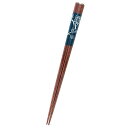 【5セット】 サンライフ 天丸ふくろう 青 23cm 77399X5 食器 コップ タンブラー ビヤー グラス スプーン フォーク 皿 どんぶり カップ ボトル...