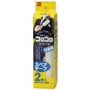 【5セット】 ニトムズ スペアテープスマート 2巻入 C2420X5 家具 収納 照明 | 関連単語 おしゃれ アイディア 便利 クリスマス 玄関 コード 整理 バス 補助器具 ベッド ラック スチール フック 吸盤 転倒 防止 つっぱり 突っ張り ハンガー ダスト ボックス(3)