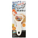 【5セット】 パール金属 ベジライブ セラミック製ピーラーKUタイプ CC-1012X5 調理器具 料理道具 キッチン | 関連単語 へら 泡立て器 ピーラー ...