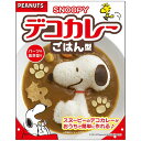 【5セット】 オーエスケー スヌーピー カレーごはん型 LS-7S/NX5 | カレー うどん ラーメン そうめん ギフト 菓子 コーヒー 珈琲 お茶 紅茶 はちみつ 関連単語 麺 乾麺 つゆ スープ レトルト 皿 粉 メシ ルー スパイス セット らーめん 麺類 お中元 お菓子 女性(3)