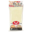 【5セット】 パール金属 ベジライブ 大型ふかしネット 約 78×75cm 2〜3升用 CC-1107X5 調理 料理 キッチン | 関連単語 フライパン しゃ...