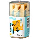 【10セット】 大和物産 SC黒文字菓子箸 20本容器入 MMT06102X10