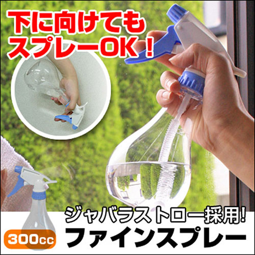 【5セット】 ミツギロン ファインスプレー 300cc ブルー SP-09X5 掃除 洗濯 クリーニング ランドリー 浴室 キッチン | 関連単語 浴室 ブラシ お風呂 バス 竿 布団 タタキ 洗濯ばさみ ハンガー 叩き ふとん 部屋 干し 桶 石鹸 ケース 洗面 洗濯機 物干し フック 洋服