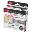 【5セット】 パール金属 シンプル・ウェア 活性炭ろ過フィルター2個組 食物油用 HW-7016X5 調理 料理 キッチン | 関連単語 おろし 絞り タナース...