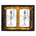 山田園 静岡茶詰合せ【手もみごころ】 YMD-M-50 食品 佃煮 詰合せ セット ギフト | 関連単語 御歳暮 御中元 かつおぶし 母の日 父の日 入学 成人 祝い 敬老 バラエティー 缶詰 調味料 お茶 昆布 バラエティ セット こんぶ かつお しょうゆ 鮭 詰め合わせ 海苔 味海苔