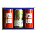 山田園 静岡茶 茶師こだわりの銘茶詰合せ YMD-CS-150 食品 佃煮 詰合せ セット ギフト | 関連単語 御歳暮 御中元 かつおぶし 母の日 父の日 入学 成人 祝い 敬老 バラエティー 缶詰 調味料 お茶 昆布 バラエティ セット こんぶ かつお しょうゆ 鮭 詰め合わせ 海苔