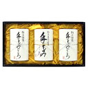 山田園 静岡茶詰合せ【手もみごころ】 YMD-M3-100 食品 佃煮 詰合せ セット ギフト | 関連単語 バラエティー 缶詰 調味料 お茶 昆布 バラエティ セット こんぶ かつお しょうゆ 鮭 詰め合わせ 海苔 味海苔 梅 米粉 米 醤油 みそ汁 漬物 お菓子 女性 挨拶 お中元