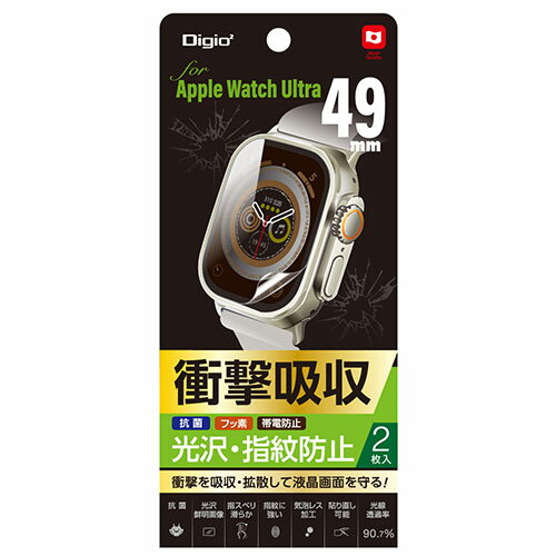 ナカバヤシ Apple Watch Ultra用 衝撃吸収フィルム 光沢・指紋防止 SMW-AW491FPK | Apple 関連単語 スマホ タブレット ギフト Pencil ウオッチ メンズ アップル watch 10 バンド se 9 充電器 充電 カバー ultra スマートフォン カード ナカバヤシ Apple Watch Ultra用 衝撃吸収フィルム 光沢・指紋防止 SMW-AW491FPK | Apple 関連単語 スマホ タブレット ギフト Pencil ウオッチ メンズ アップル watch 10 バンド se 9 充電器 充電 カバー ultra スマートフォン カード