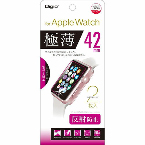 ナカバヤシ Apple Watch 42mm 用 極薄フィルム 反射防止 SMW-AW421FLGT | Apple iPhone iPad スマホ 関連単語 リング ストラップ スタンド 三脚 車 ホルダー タブレッド ペン キッズ キーボード sim パソコン アーム ウオッチ 16 アイフォン 15 ケース 14 プロ 電話 ナカバヤシ Apple Watch 42mm 用 極薄フィルム 反射防止 SMW-AW421FLGT | Apple iPhone iPad スマホ 関連単語 リング ストラップ スタンド 三脚 車 ホルダー タブレッド ペン キッズ キーボード sim パソコン アーム ウオッチ 16 アイフォン 15 ケース 14 プロ 電話