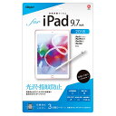 ナカバヤシ iPad9.7(2018)フィルム指紋防止 TBF-IP181FLS | Apple iPhone iPad スマホ 関連単語 ホルダー タブレッド ペン キッズ キーボード sim パソコン アーム ウオッチ 16 アイフォン 15 ケース 14 プロ 電話 アップル バンド カード カバー se フィルム(2)