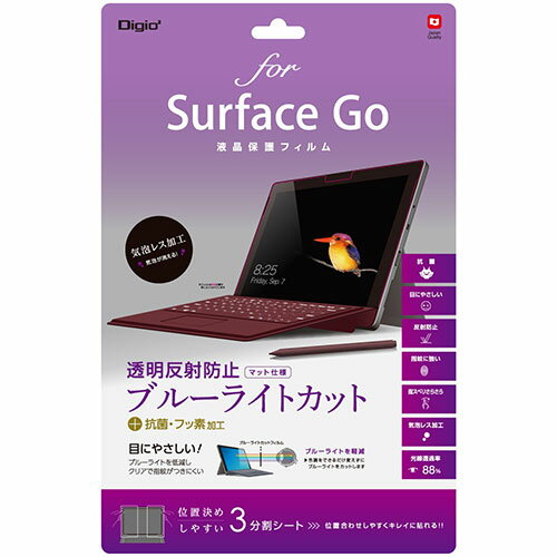 ナカバヤシ Surface Go用フィルムブルーカット透明反射防止 TBF-SFG18FLGCBC pc スマホ タブレット スマートフォン パソコン 周辺機器 アクセサリー | 関連単語 電圧 ストラップ バッグ ビデオ コンパクト ライト 照明 シート ボックス デジタル 電流 ケース