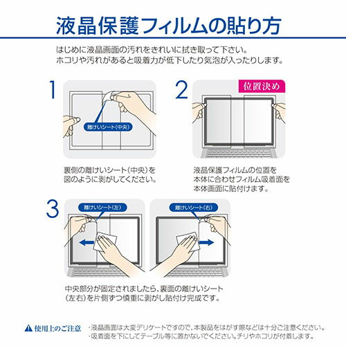 ナカバヤシ Surface Go用フィルムブルーカット透明反射防止 TBF-SFG18FLGCBC pc スマホ タブレット スマートフォン パソコン 周辺機器 アクセサリー | 関連単語 電圧 ストラップ バッグ ビデオ コンパクト ライト 照明 シート ボックス デジタル 電流 ケース