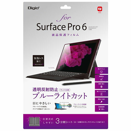 ナカバヤシ SurfacePro6用フィルムブルーカット透明反射防止 TBF-SFP18FLGCBC pc スマホ タブレット スマートフォン パソコン 周辺機器 アクセサリー | 関連単語 電圧 ストラップ バッグ ビデオ コンパクト ライト 照明 シート ボックス デジタル 電流 ケース