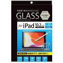 ナカバヤシ iPad10.2ガラス 指紋防止 TBF-IP19GFLS | Apple iPhone iPad スマホ 関連単語 パソコン アーム ウオッチ 16 アイフォン 15 ケース 14 プロ 電話 アップル バンド カード カバー se フィルム 周辺機器 アクセサリー 携帯 ショルダー 手帳型 リング(2)