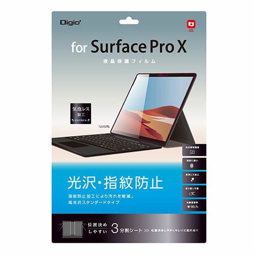 ナカバヤシ SurfaceProX用液晶保護フィルム 指紋防止 TBF-SFPX20FLS | 液晶 プロテクター フィルム 関連単語 保護 スキャナー ミラー カメラ アンテナ モニター サイズ 小型 大型 ガラス ipad 世代 10 型 9 テレビ 26 クリーナー 32 インチ 防止 ナカバヤシ SurfaceProX用液晶保護フィルム 指紋防止 TBF-SFPX20FLS | 液晶 プロテクター フィルム 関連単語 保護 スキャナー ミラー カメラ アンテナ モニター サイズ 小型 大型 ガラス ipad 世代 10 型 9 テレビ 26 クリーナー 32 インチ 防止