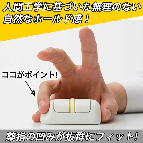 MEETS TRADING 指先マウス Finger Barrel Mouse ホワイト MT-FBMi2W | タッチペン デジタルペンシル マウス 関連単語 ワイヤレス 無線 有線 パッド キーボード ブルートゥース bluetooth アイデア商品 スマホ タブレッド android ipad 極細 充電不要 デジタルペン