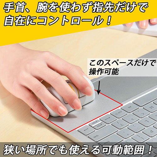 MEETS TRADING 指先マウス Finger Barrel Mouse ホワイト MT-FBMi2W | タッチペン デジタルペンシル マウス 関連単語 ワイヤレス 無線 有線 パッド キーボード ブルートゥース bluetooth アイデア商品 スマホ タブレッド android ipad 極細 充電不要 デジタルペン