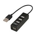 ナカバヤシ USB2.0 4ポートハブ 15cm ブラック UH-2604BK | PC スマホ 機器 関連:アダプタ 延長 ケーブル タイプ 充電 メモリー usbメモリ ハブ コンセント 変換 充電器 容量 type(2)