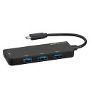 ナカバヤシ USB3.2Gen1 Type-C4ポート変換ハブ ブラック UH-C3404BK | スマホ pc スマートフォン タブレット 周辺機器 アクセサリー 関連単語 モニター デジタルケーブル ネットワーク WIFI パソコン 変換 コネクタ アダプター ハブ 電源 ドライブ 無線 ルーター(2)