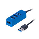 ナカバヤシ USB3.0+2.0 4ポートハブ 0.3m ブルー UH-3064BL | スマホ pc スマートフォン タブレット 周辺機器 アクセサリー 関連単語 変換 コネクタ アダプター ハブ 電源 ドライブ 無線 ルーター sdカード sim usb マウス キーボード LANケーブル hdmi ssd web(2)